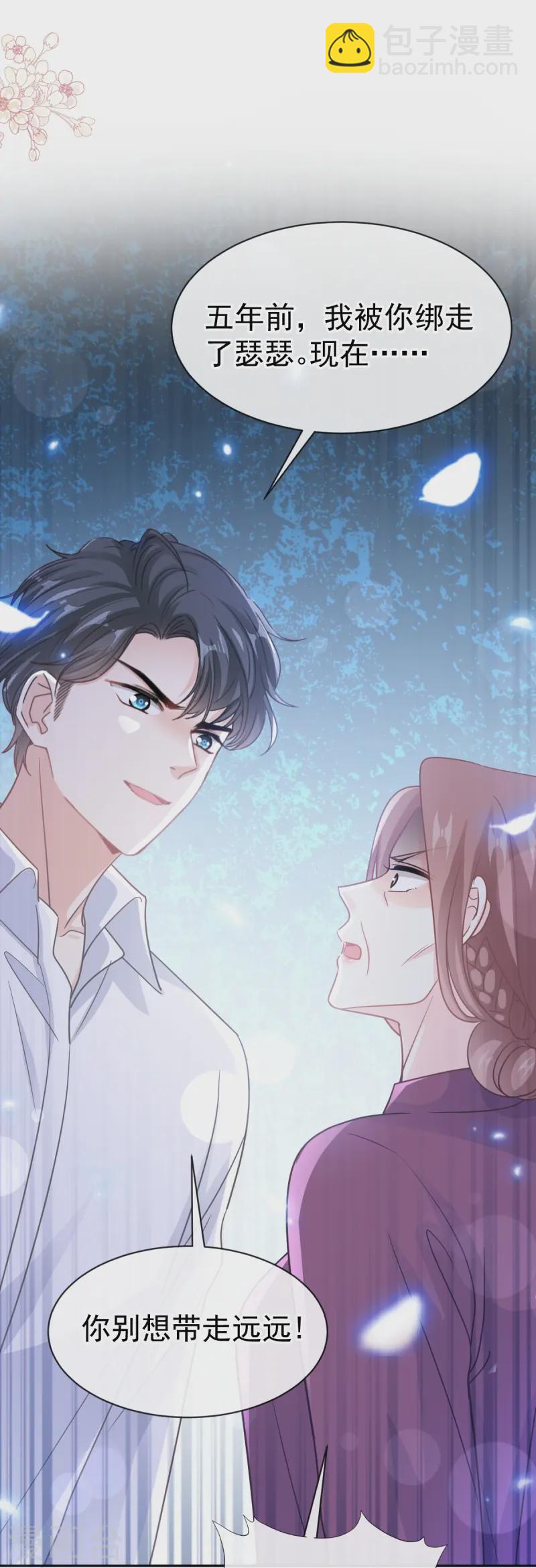 第320话 挑拨离间-第326话
