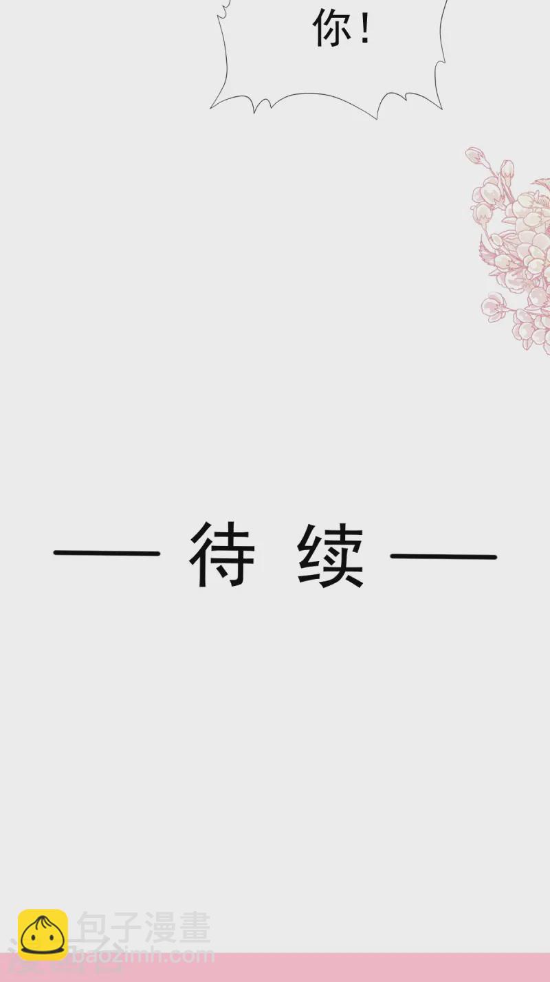 第320话 挑拨离间-第326话