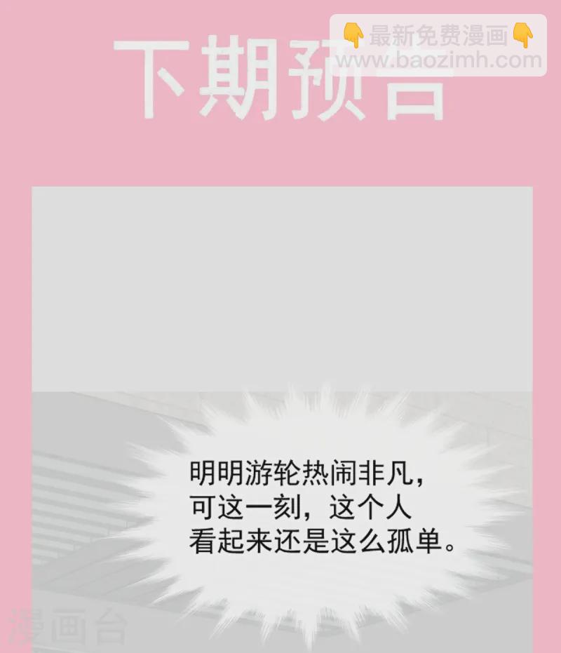 第320话 挑拨离间-第326话