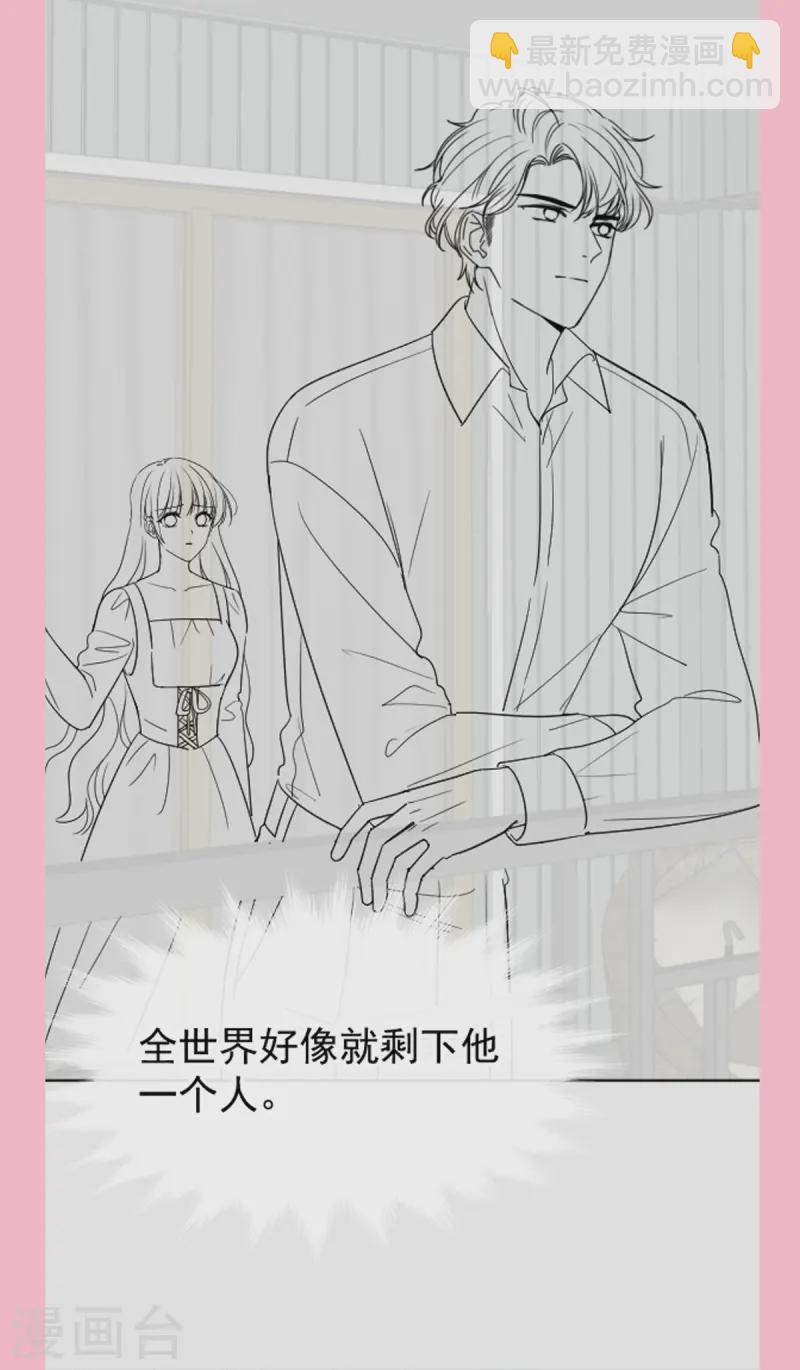 第320话 挑拨离间-第326话