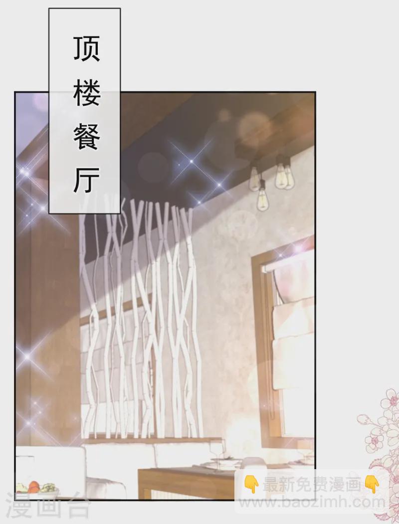 第320话 挑拨离间-第326话