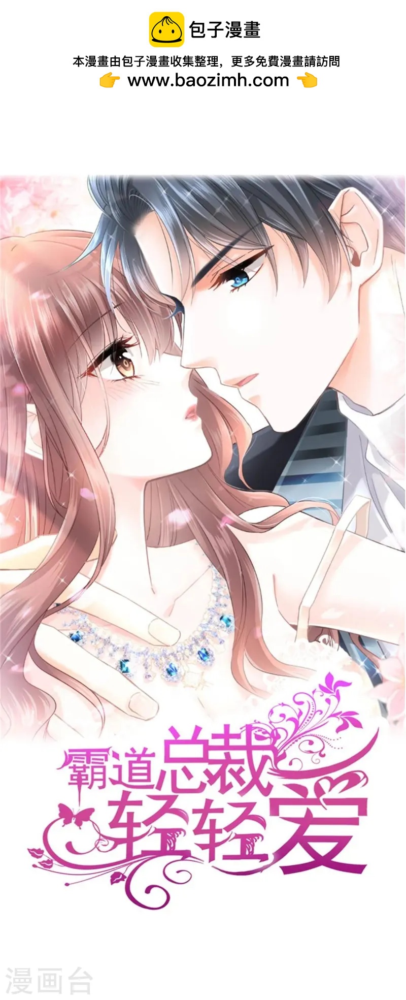 第322话 气跑老太婆-第328话