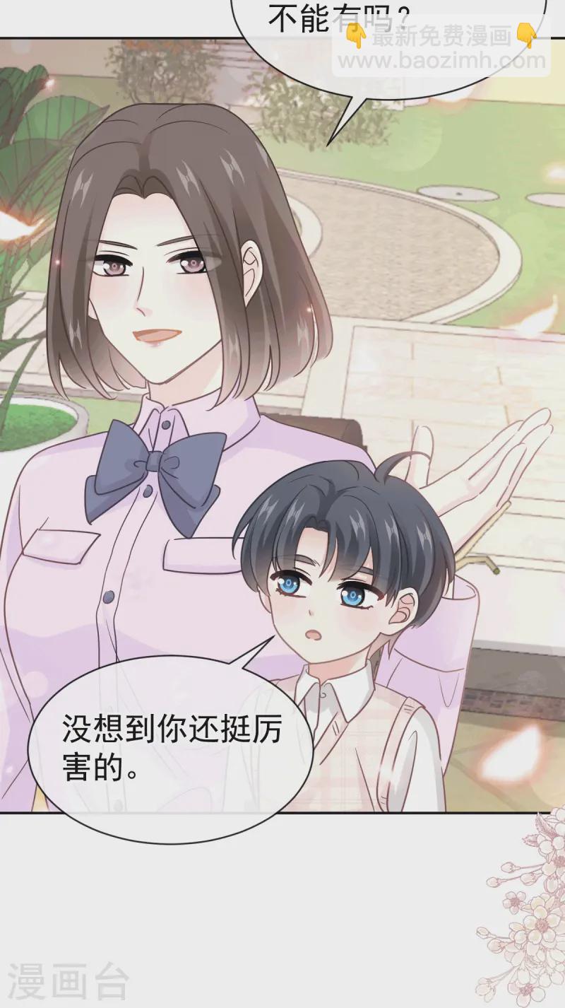 第322话 气跑老太婆-第328话