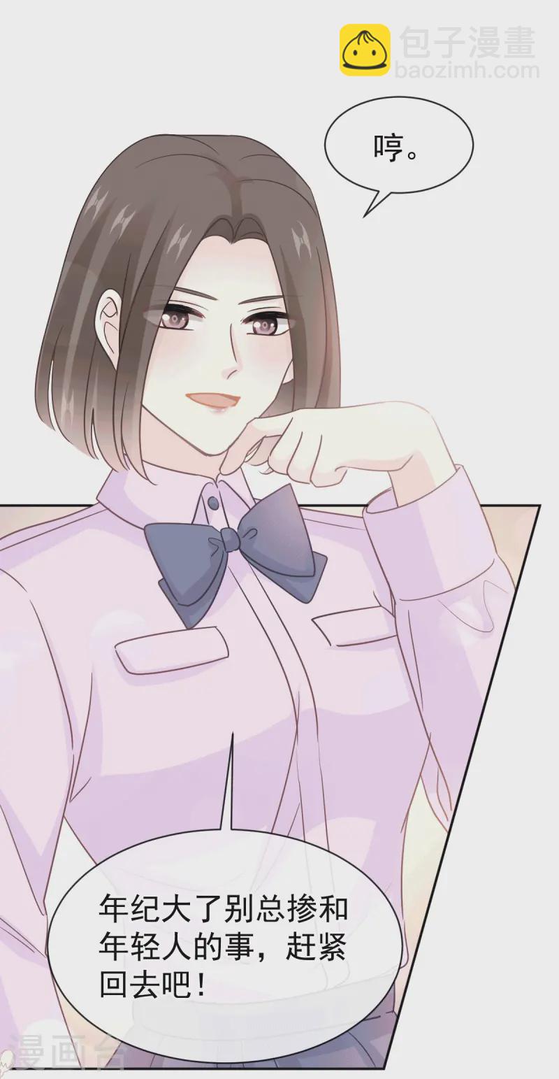 第322话 气跑老太婆-第328话