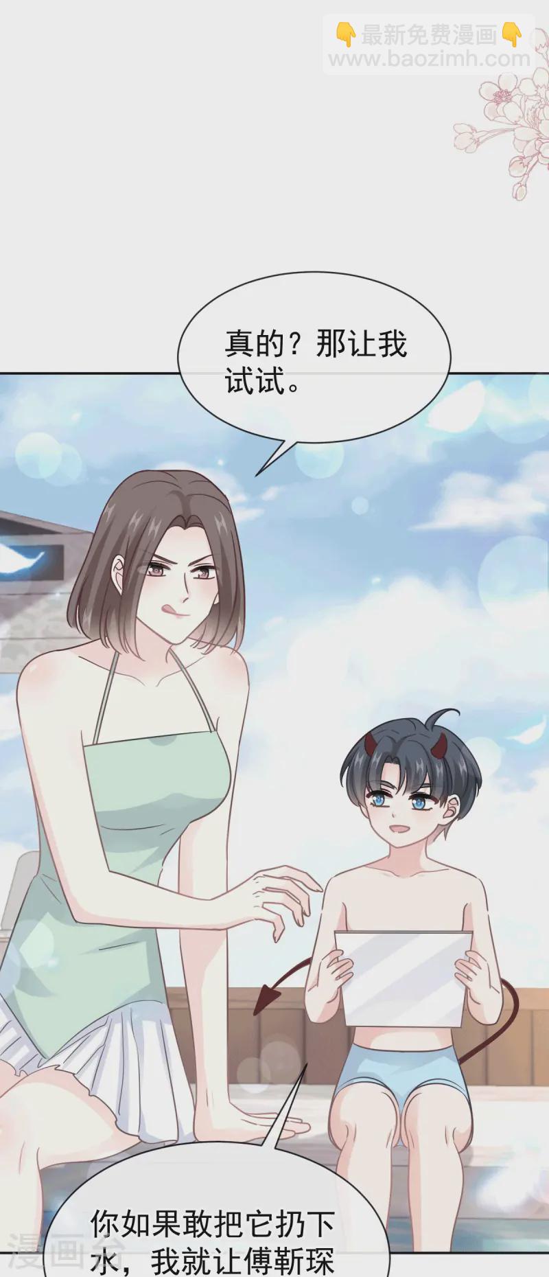 第322话 气跑老太婆-第328话
