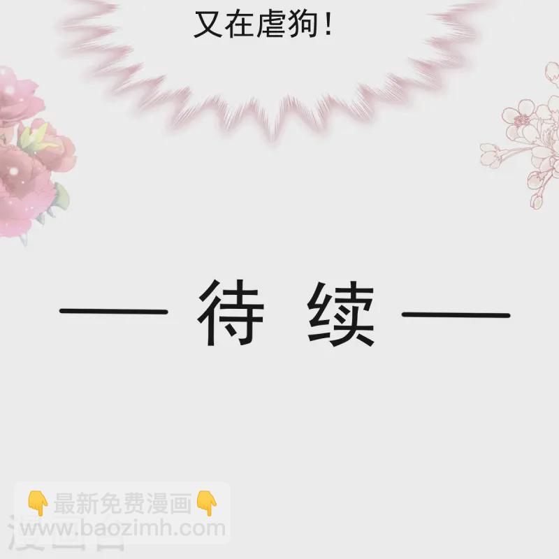 第322话 气跑老太婆-第328话