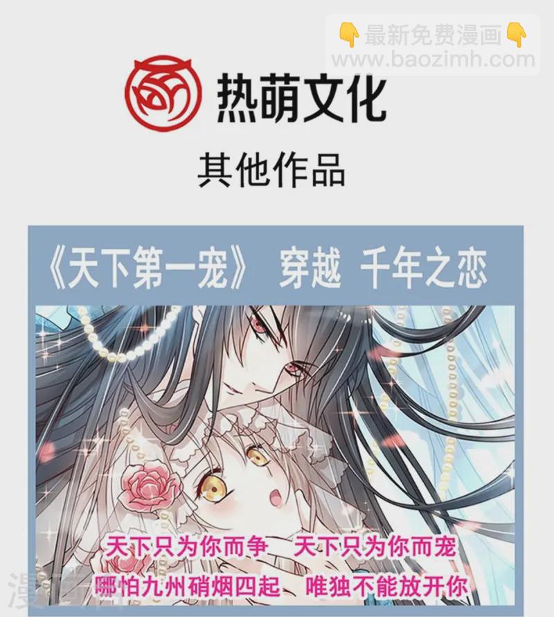 第322话 气跑老太婆-第328话