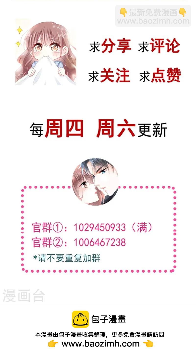第322话 气跑老太婆-第328话
