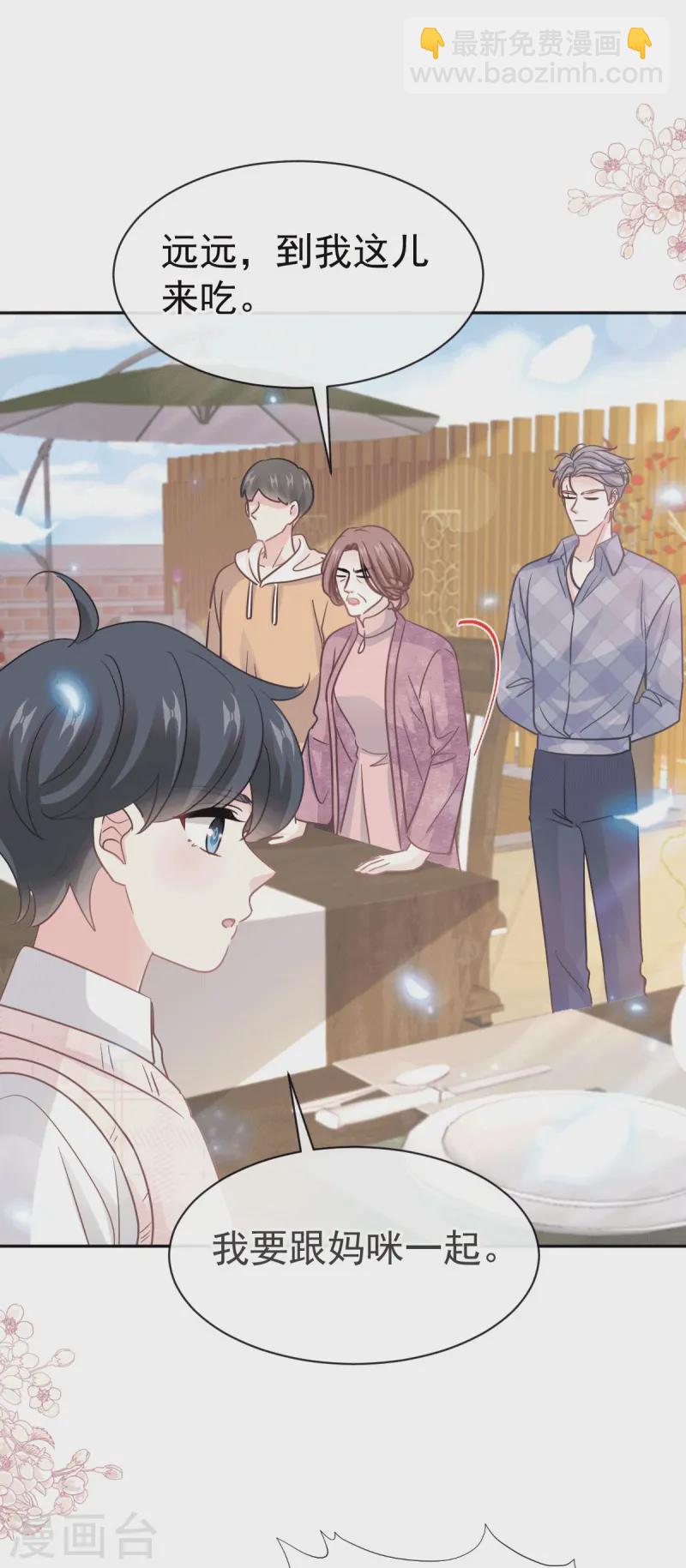第322话 气跑老太婆-第328话
