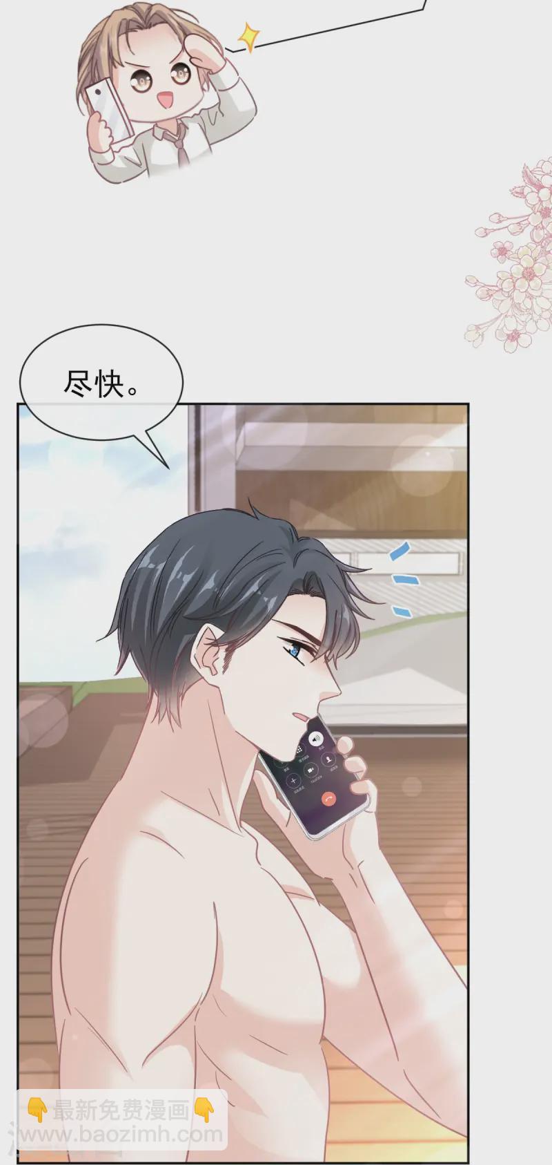 第324话 给我查！-第330话