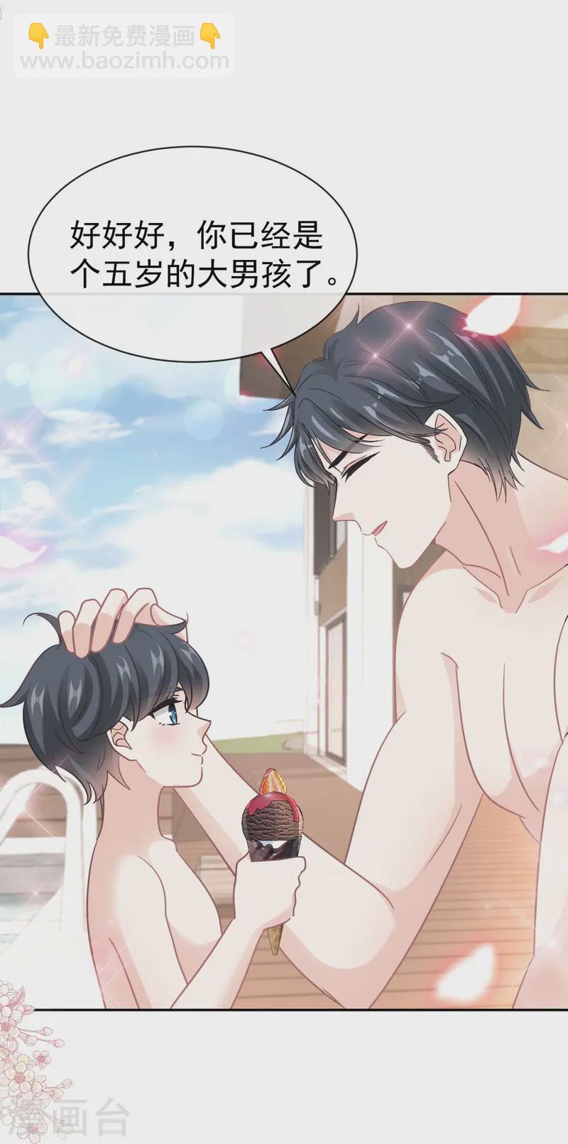 第324话 给我查！-第330话