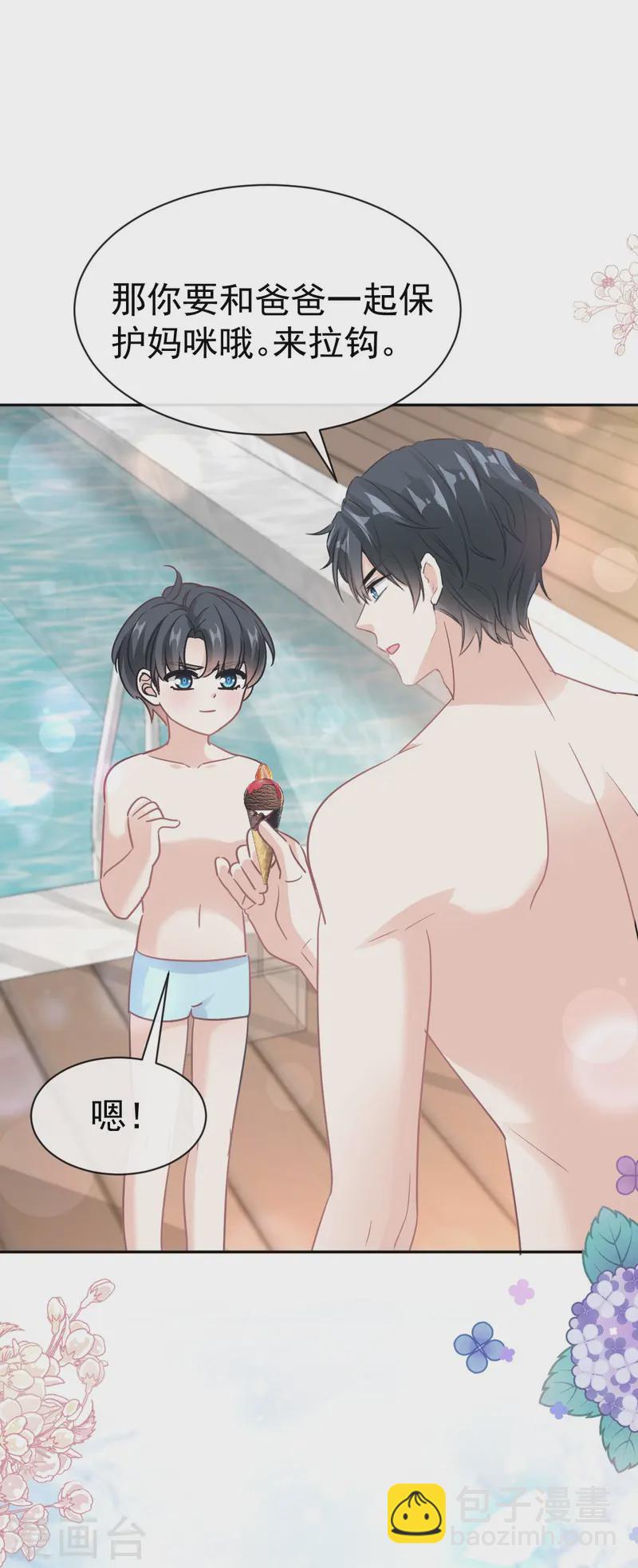 第324话 给我查！-第330话