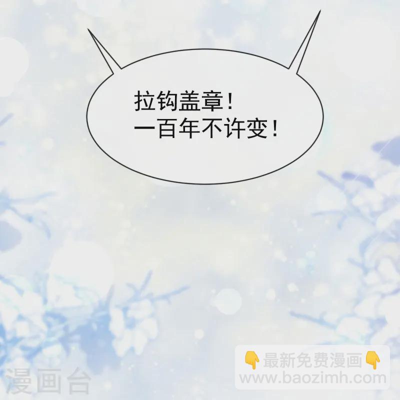 第324话 给我查！-第330话