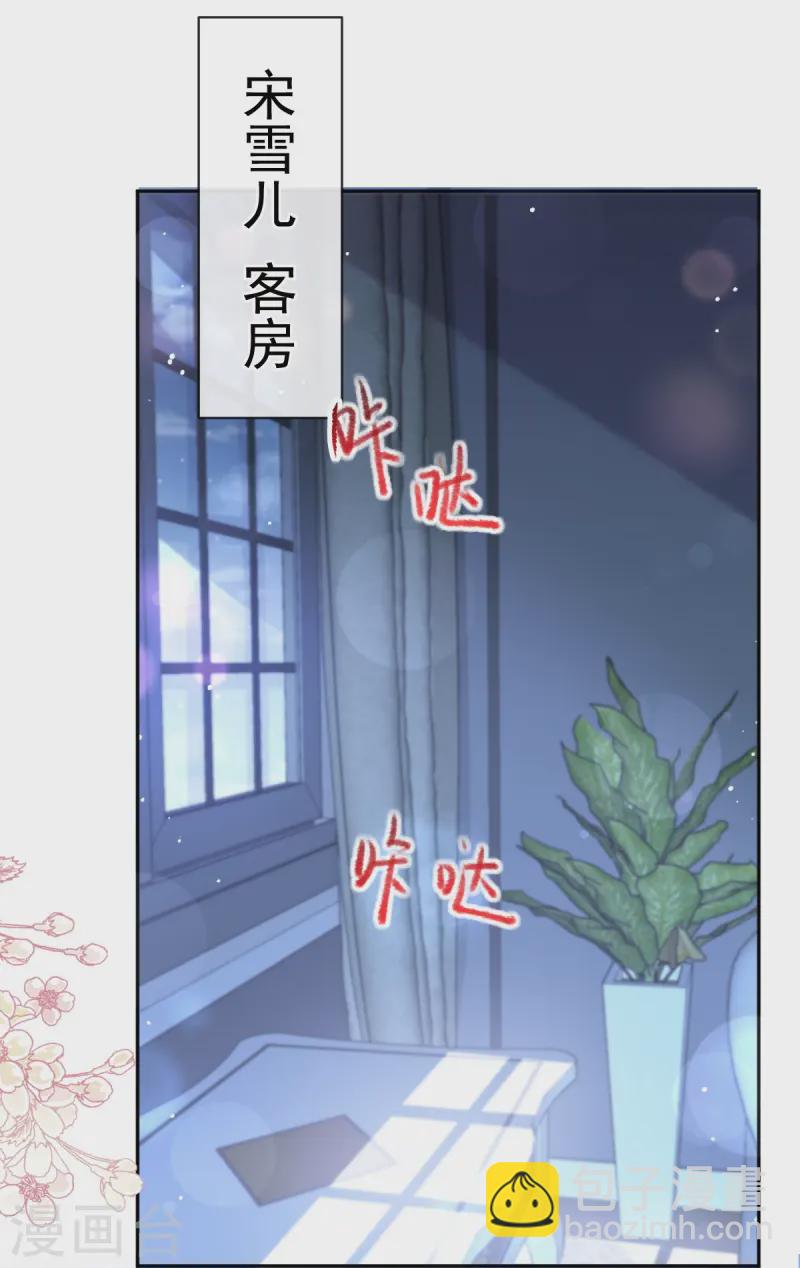 第324话 给我查！-第330话