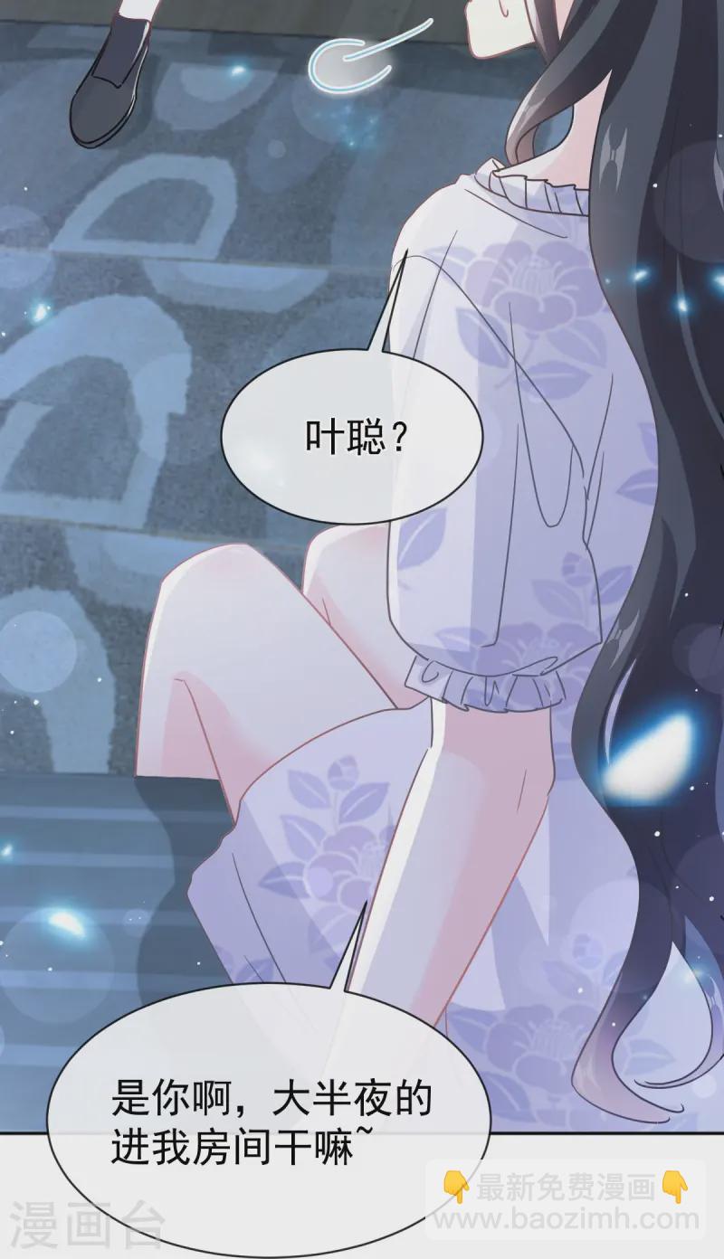 第324话 给我查！-第330话