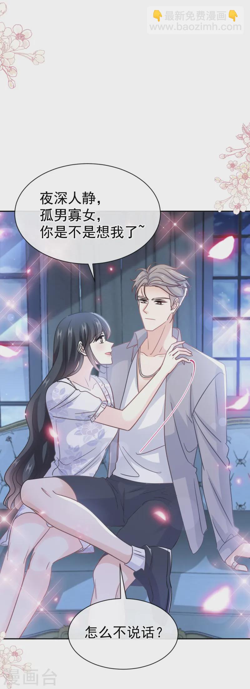 第324话 给我查！-第330话