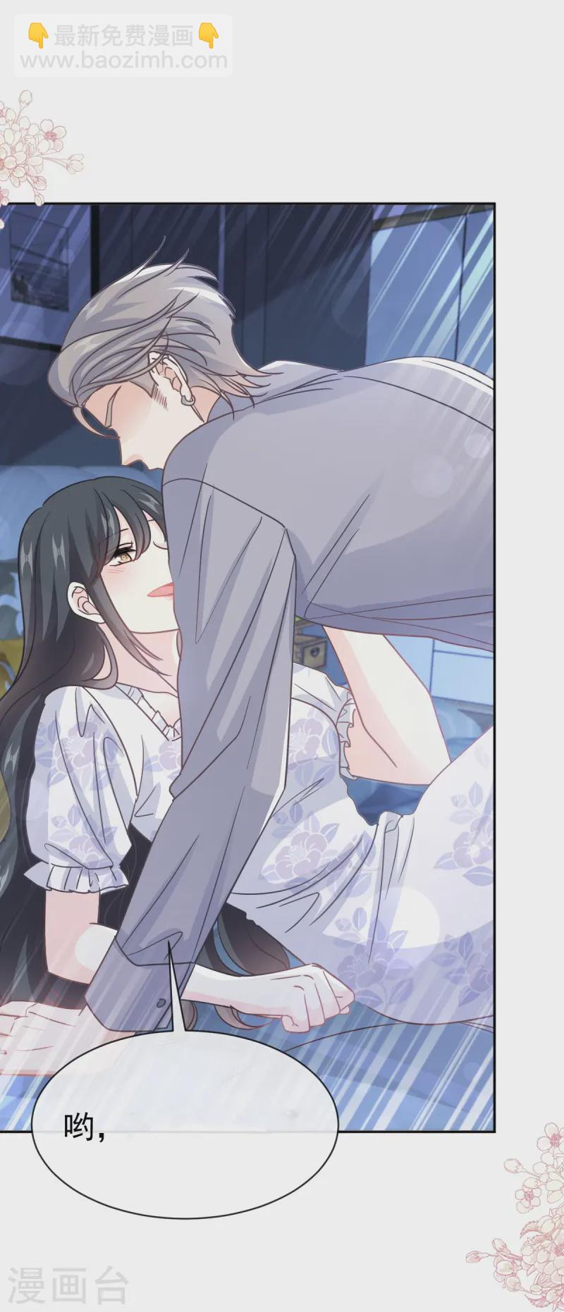 第324话 给我查！-第330话