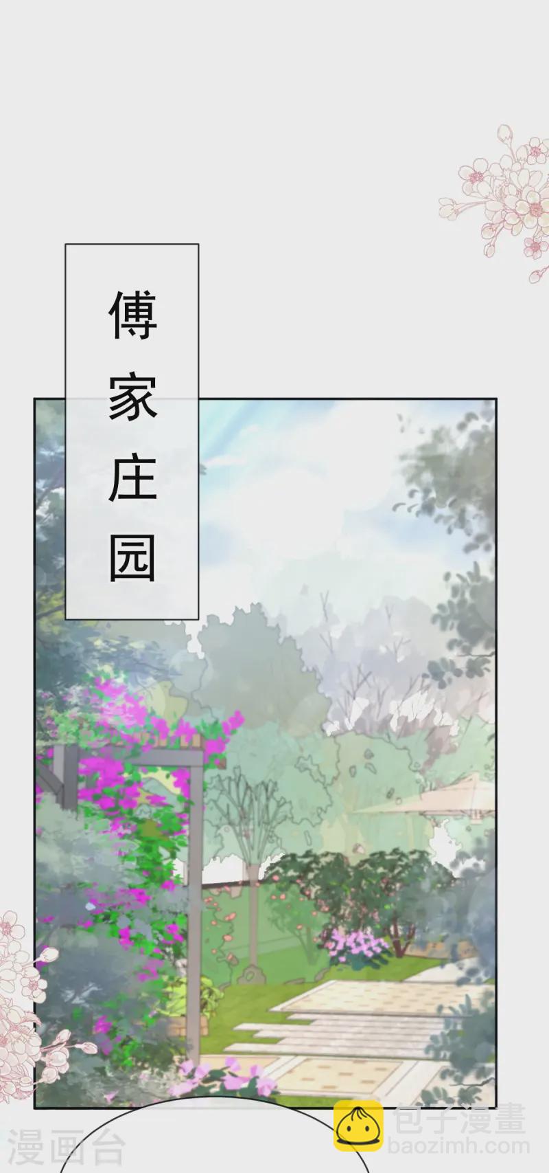 第324话 给我查！-第330话