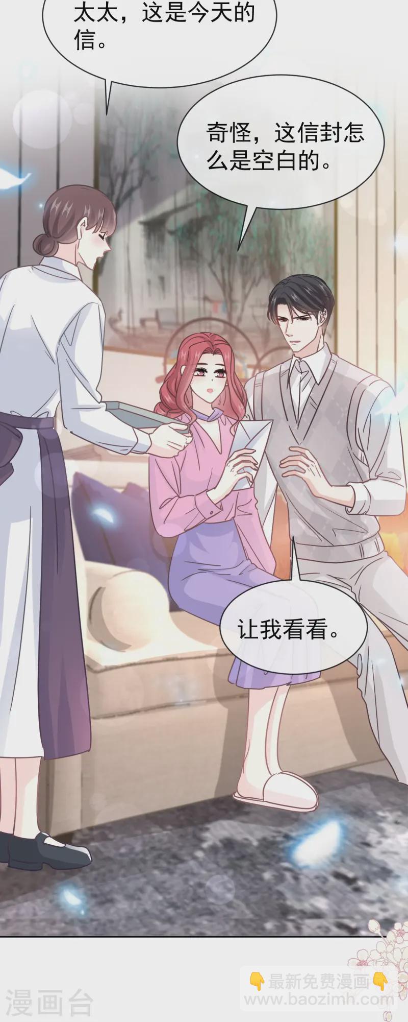 第324话 给我查！-第330话