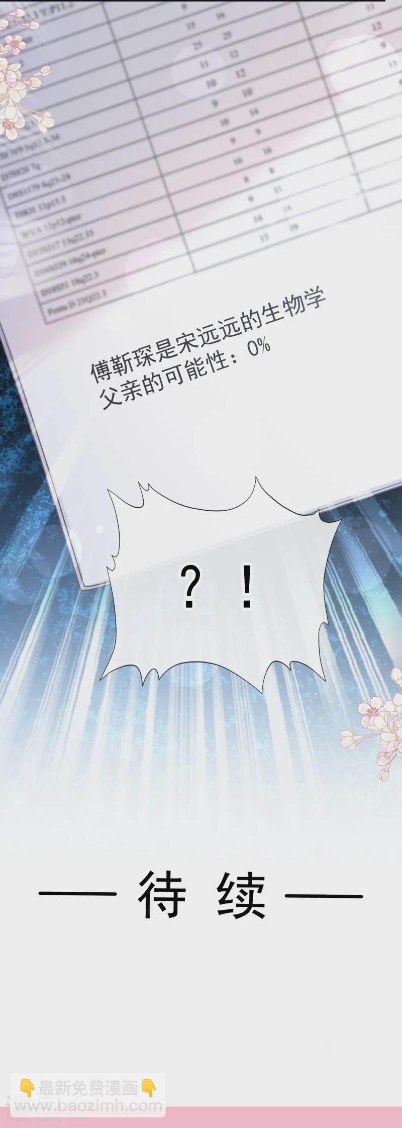 第324话 给我查！-第330话