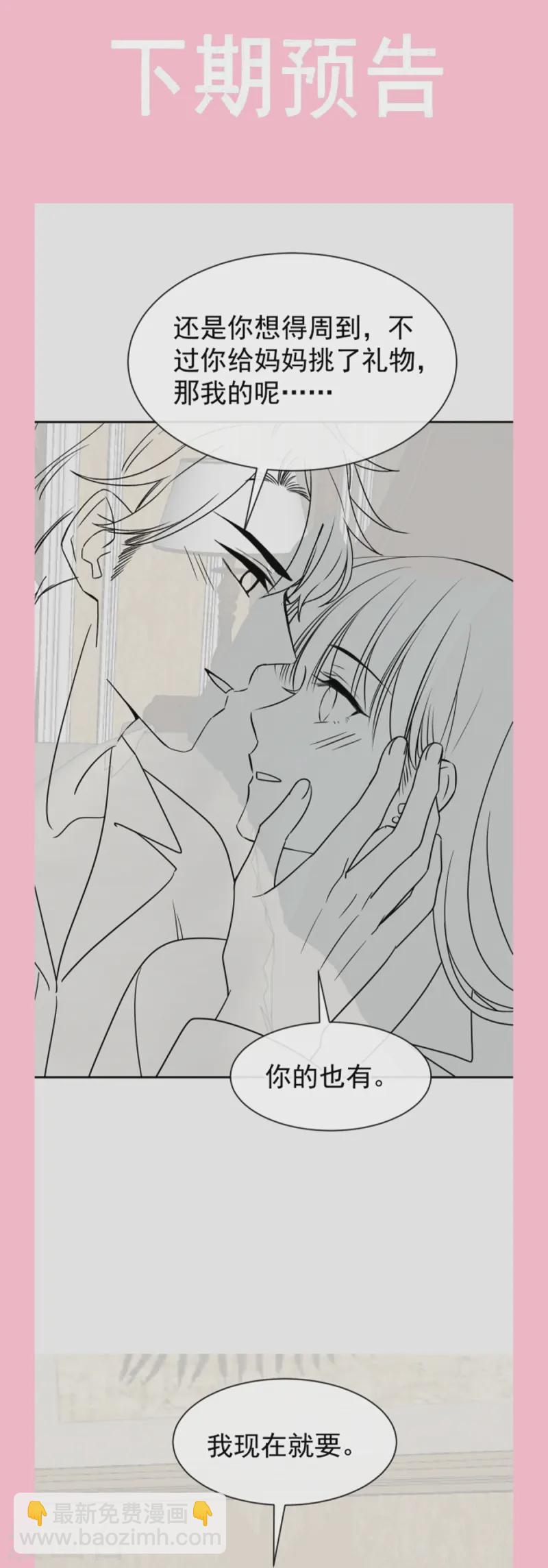 第324话 给我查！-第330话