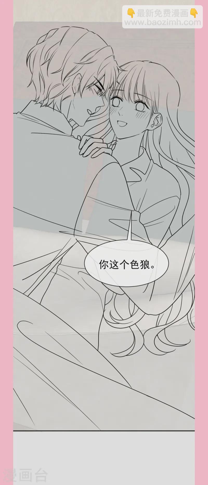 第324话 给我查！-第330话