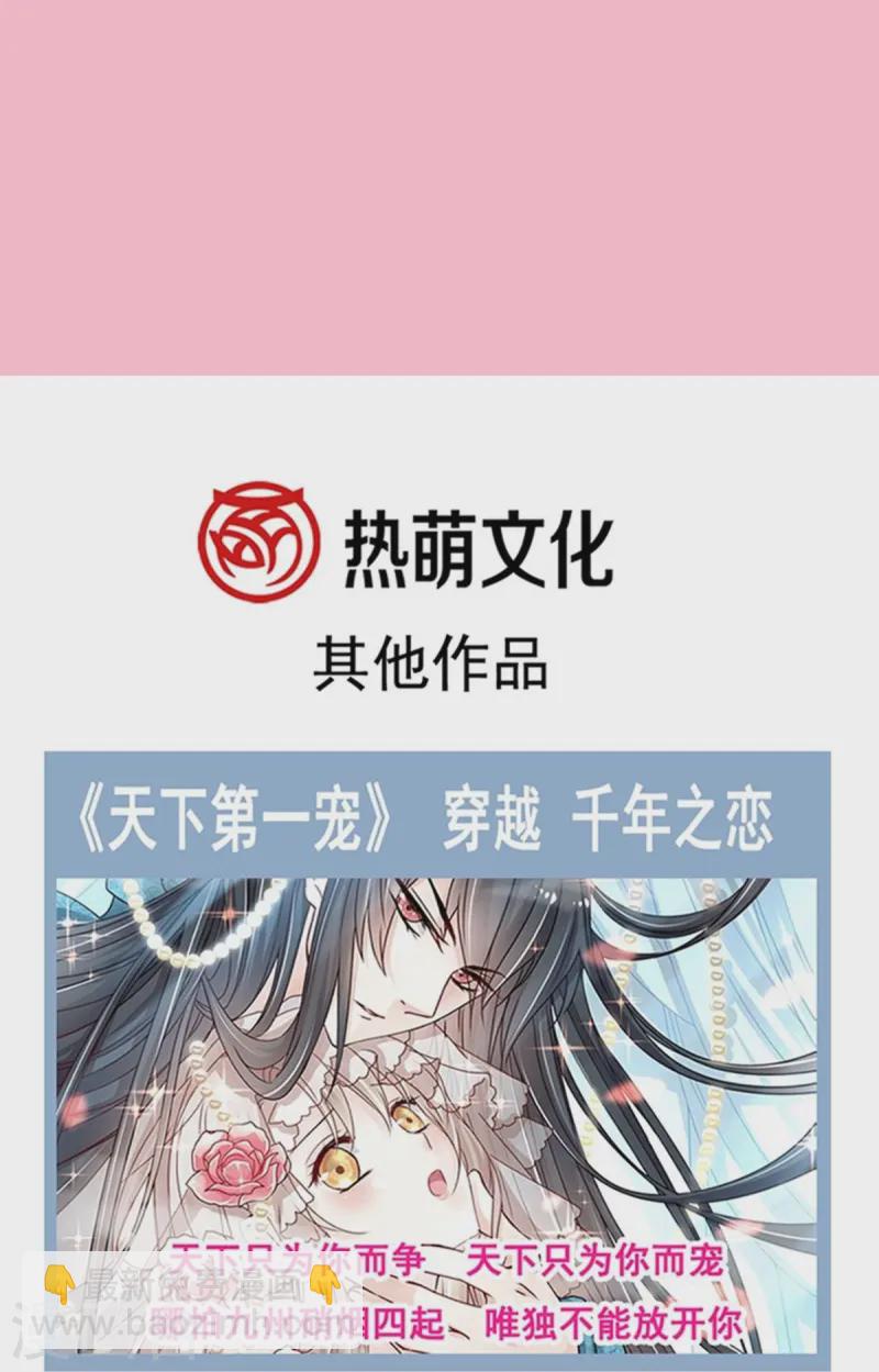 第324话 给我查！-第330话