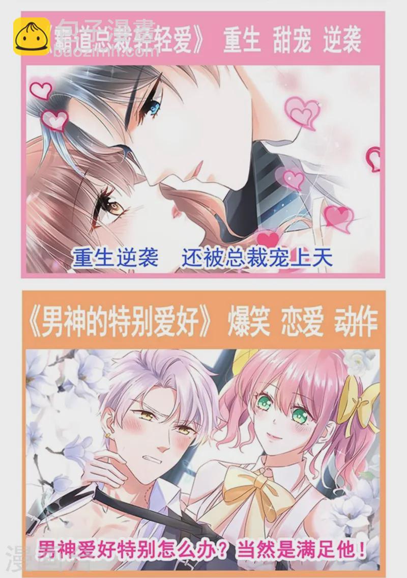 第324话 给我查！-第330话