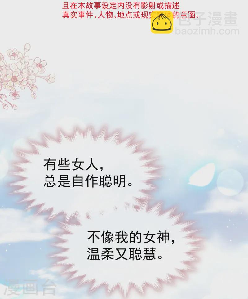 第324话 给我查！-第330话