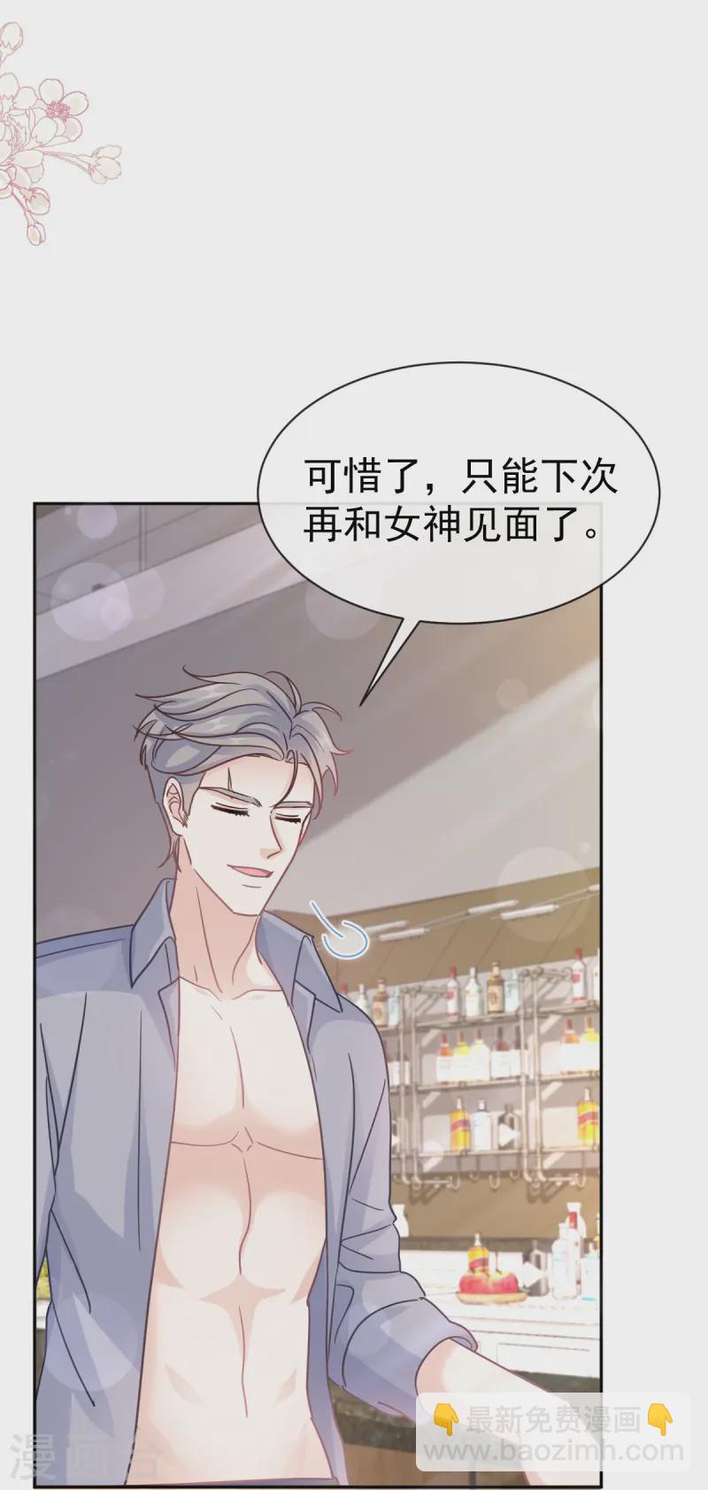 第324话 给我查！-第330话
