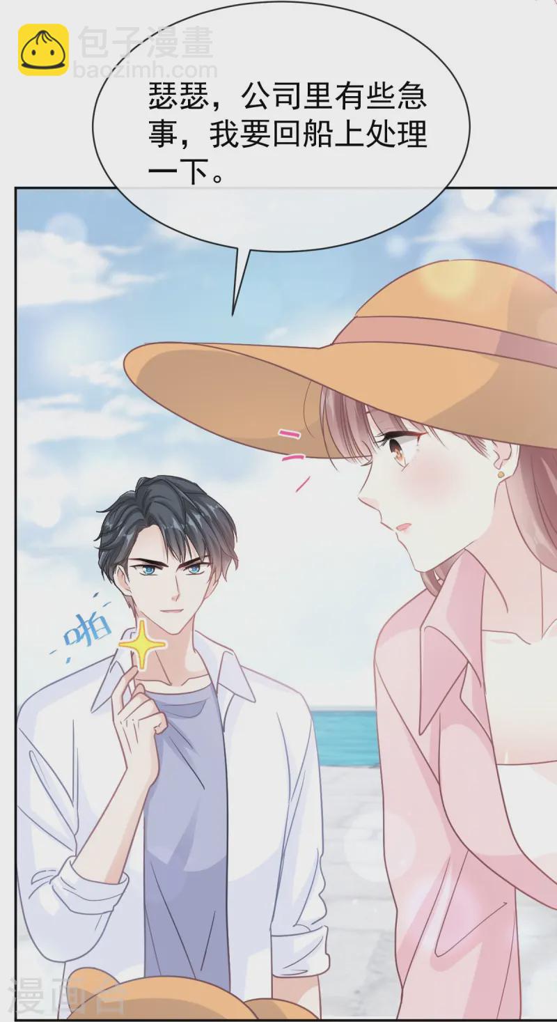 第326话 我全都要-第332话