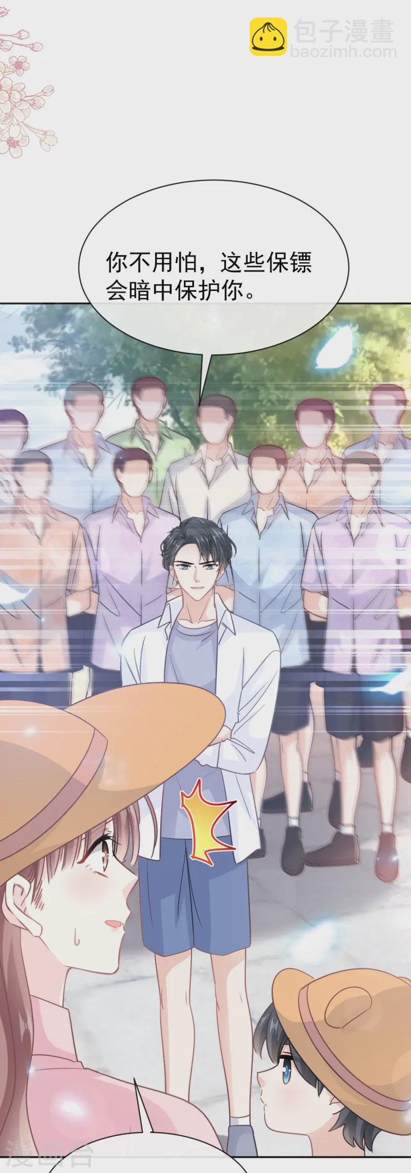 第326话 我全都要-第332话