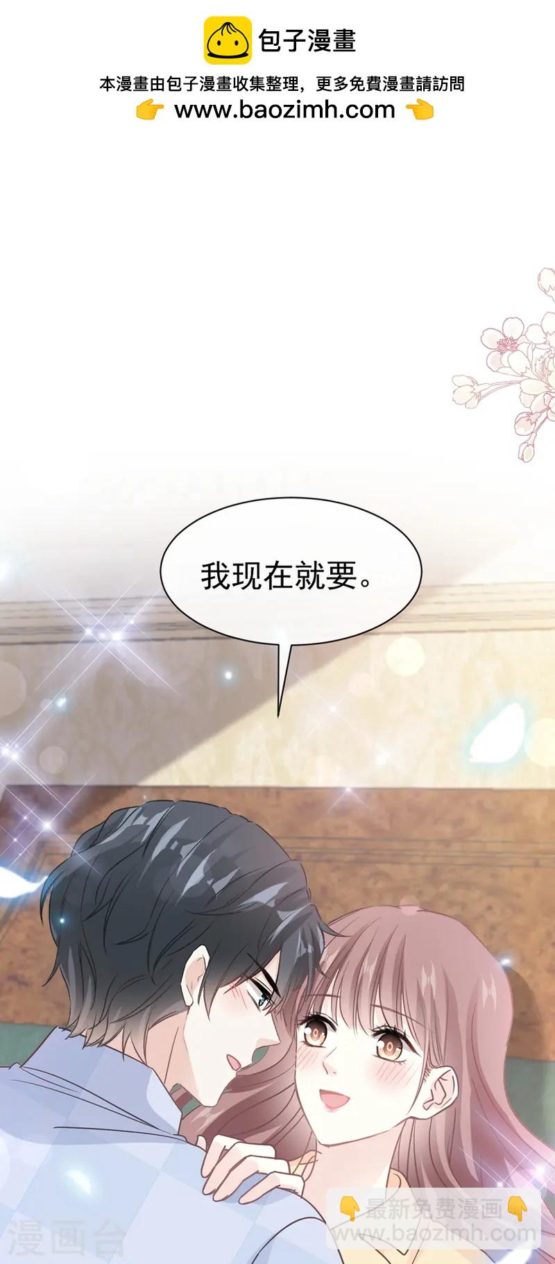 第326话 我全都要-第332话