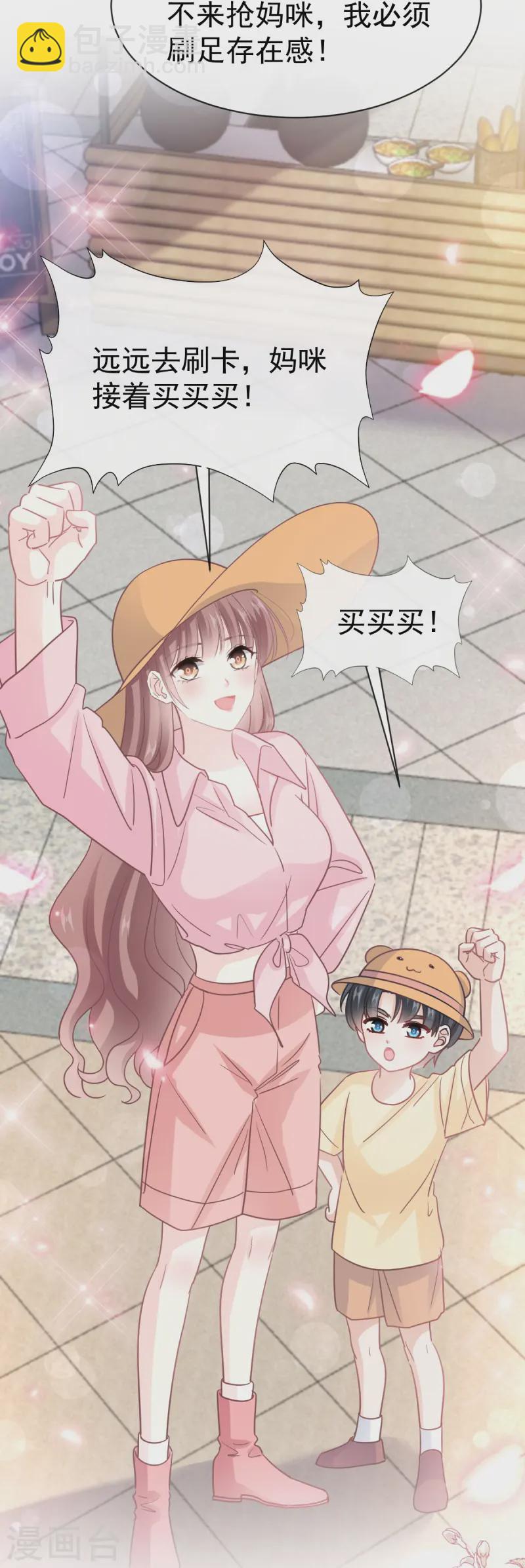 第326话 我全都要-第332话