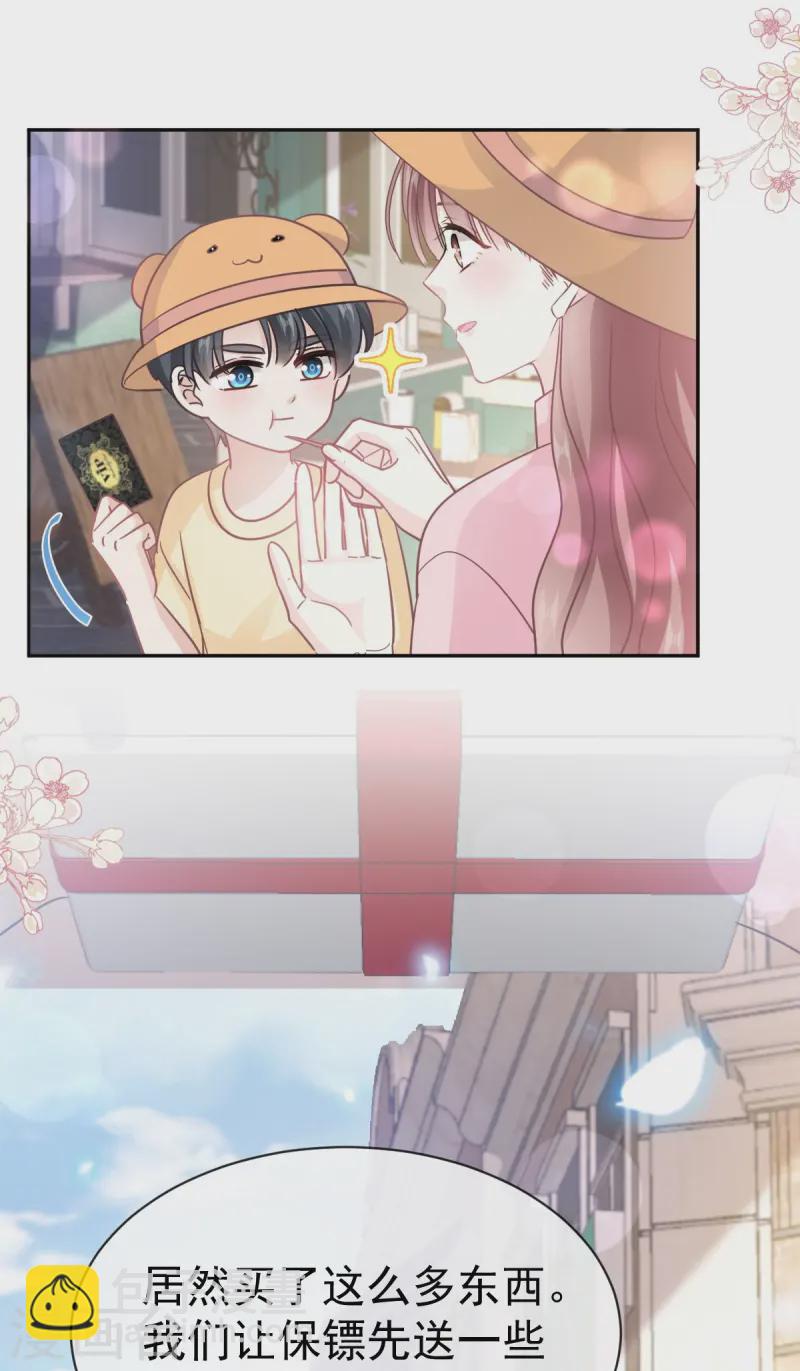第326话 我全都要-第332话