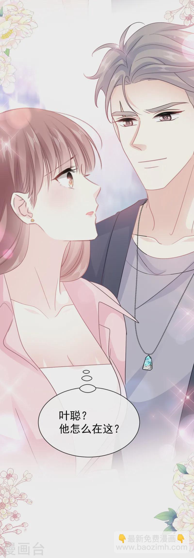 第326话 我全都要-第332话