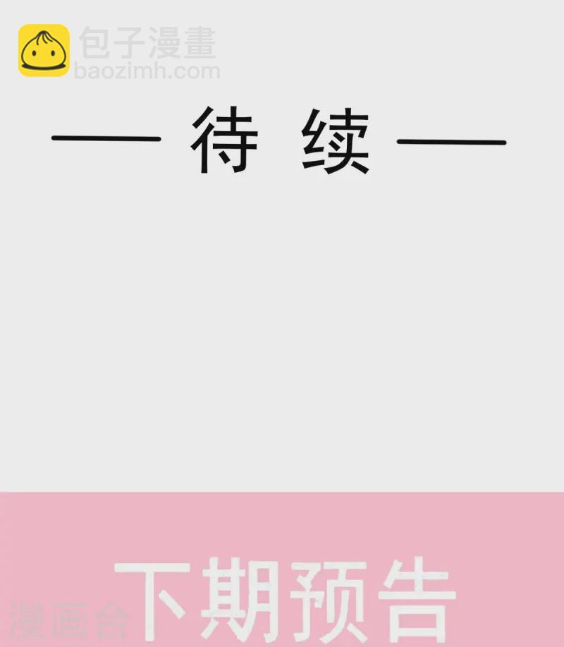 第326话 我全都要-第332话