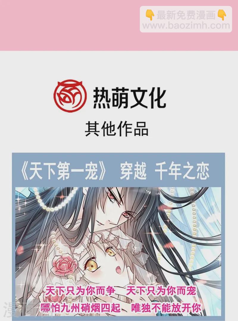 第326话 我全都要-第332话
