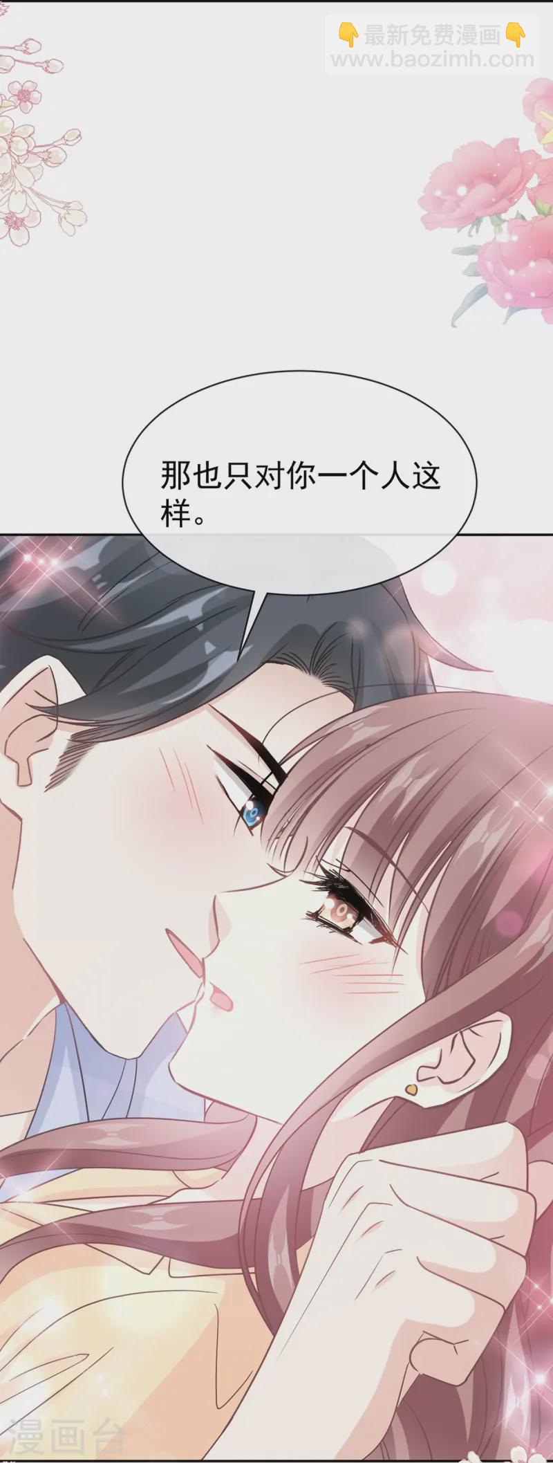 第326话 我全都要-第332话