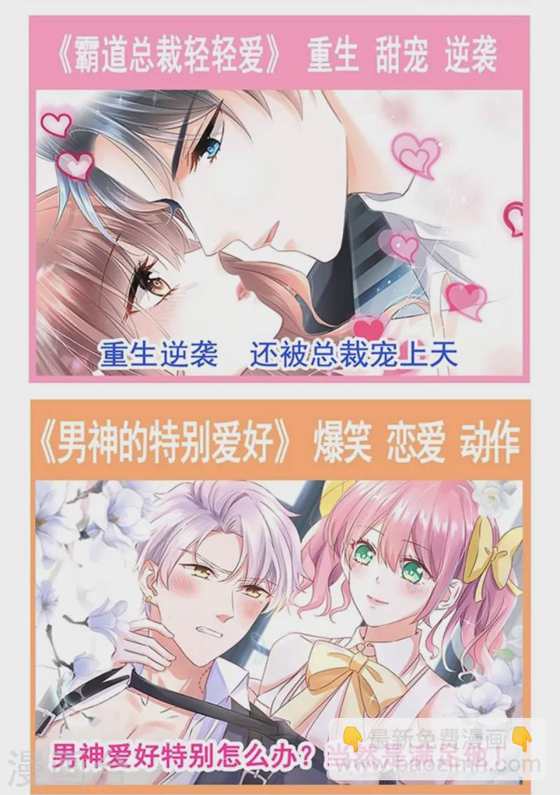 第326话 我全都要-第332话