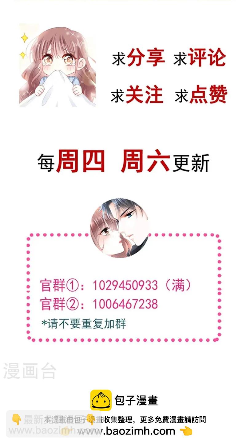 第326话 我全都要-第332话