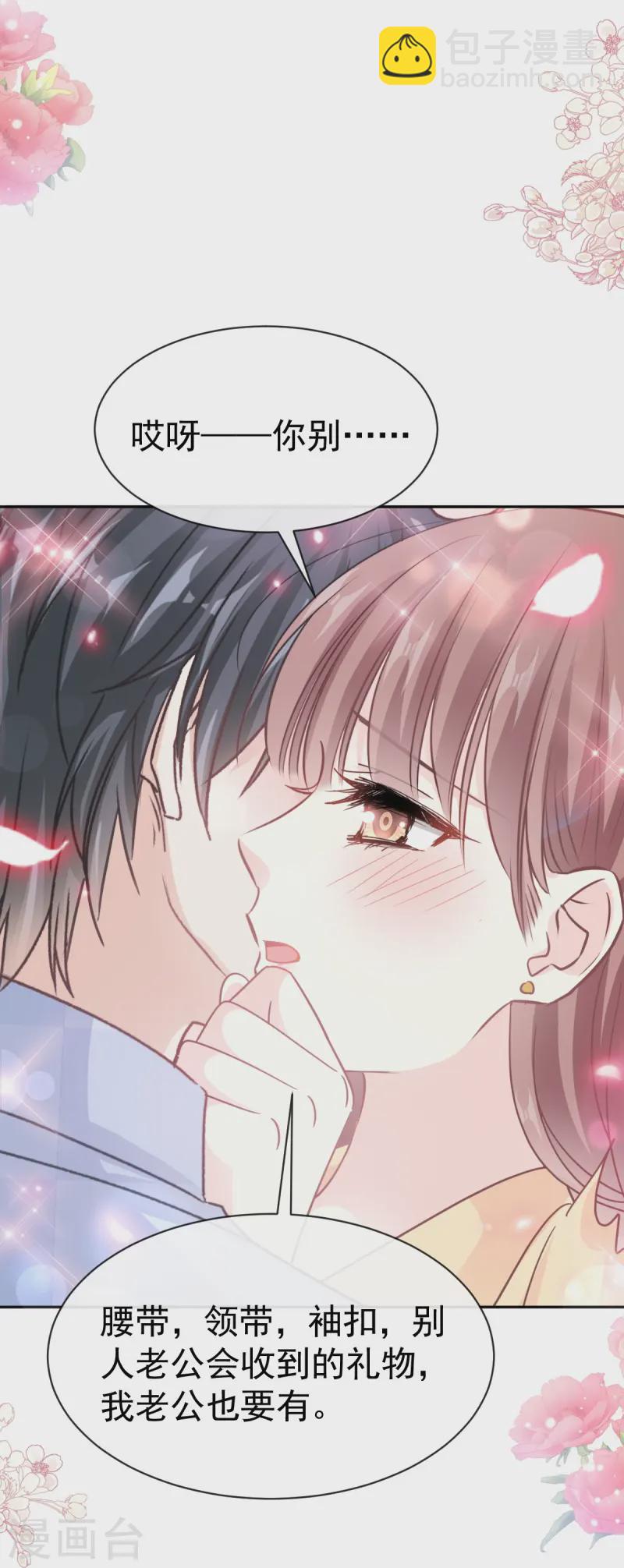 第326话 我全都要-第332话