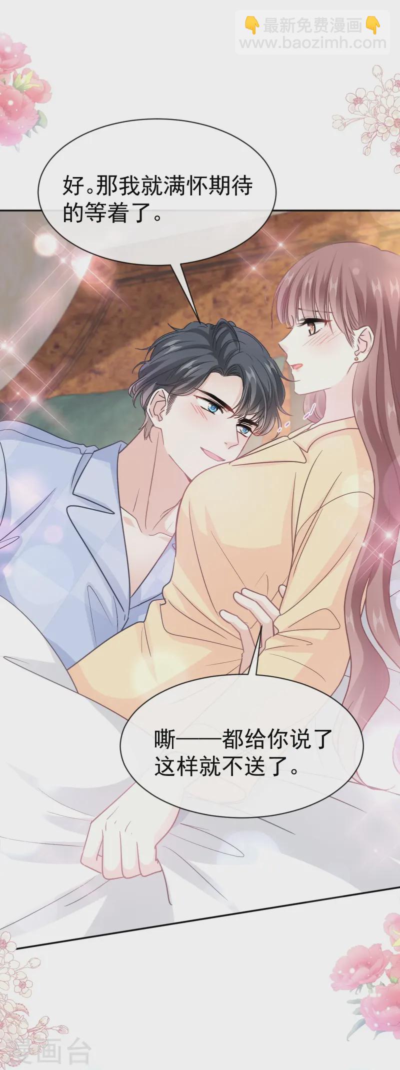 第326话 我全都要-第332话