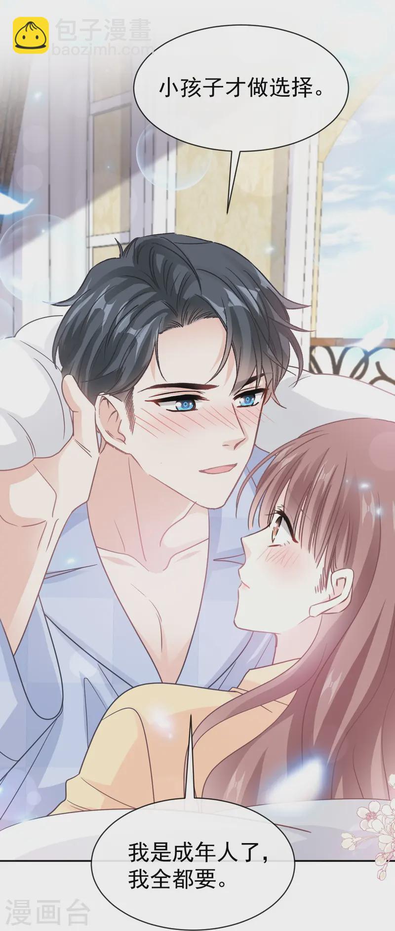 第326话 我全都要-第332话