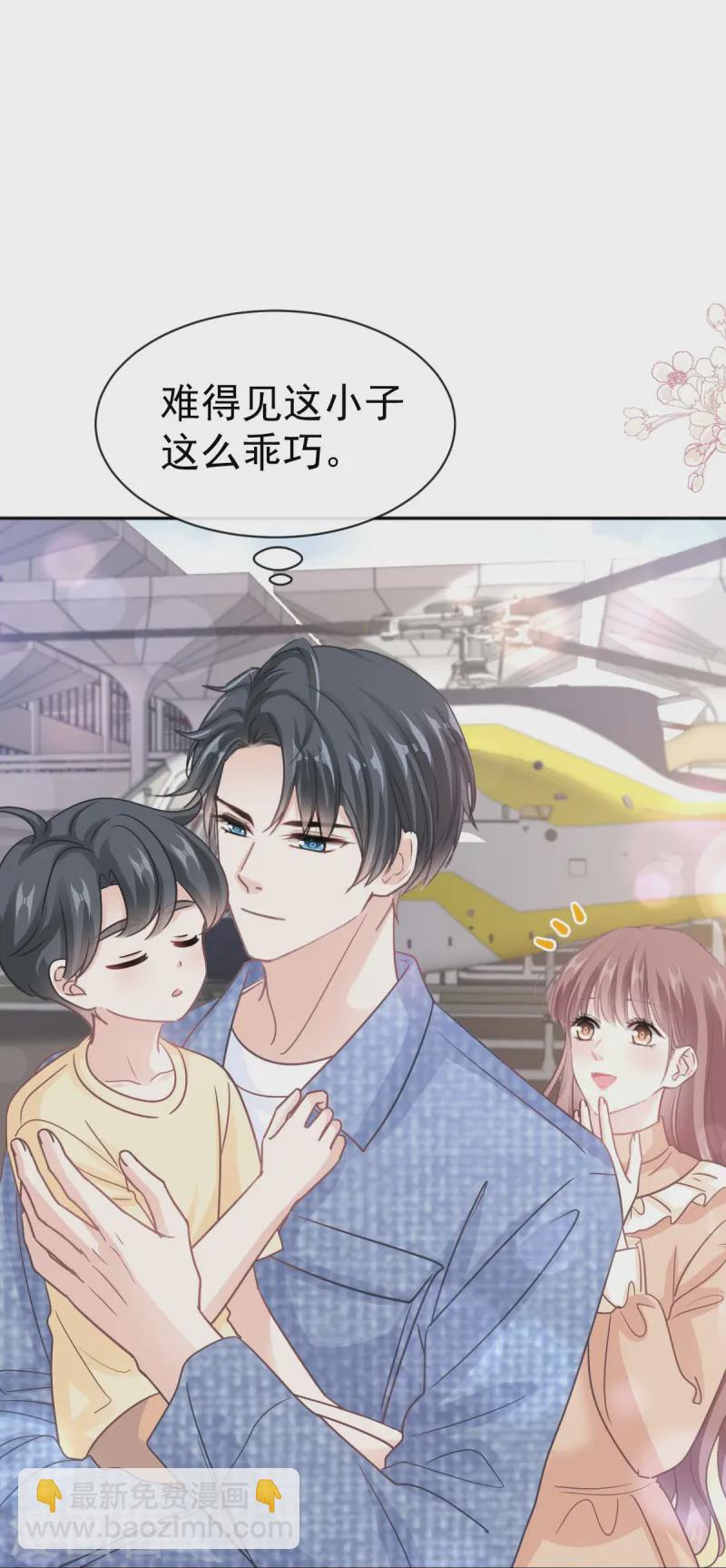 第328话 直接把人带走-第334话