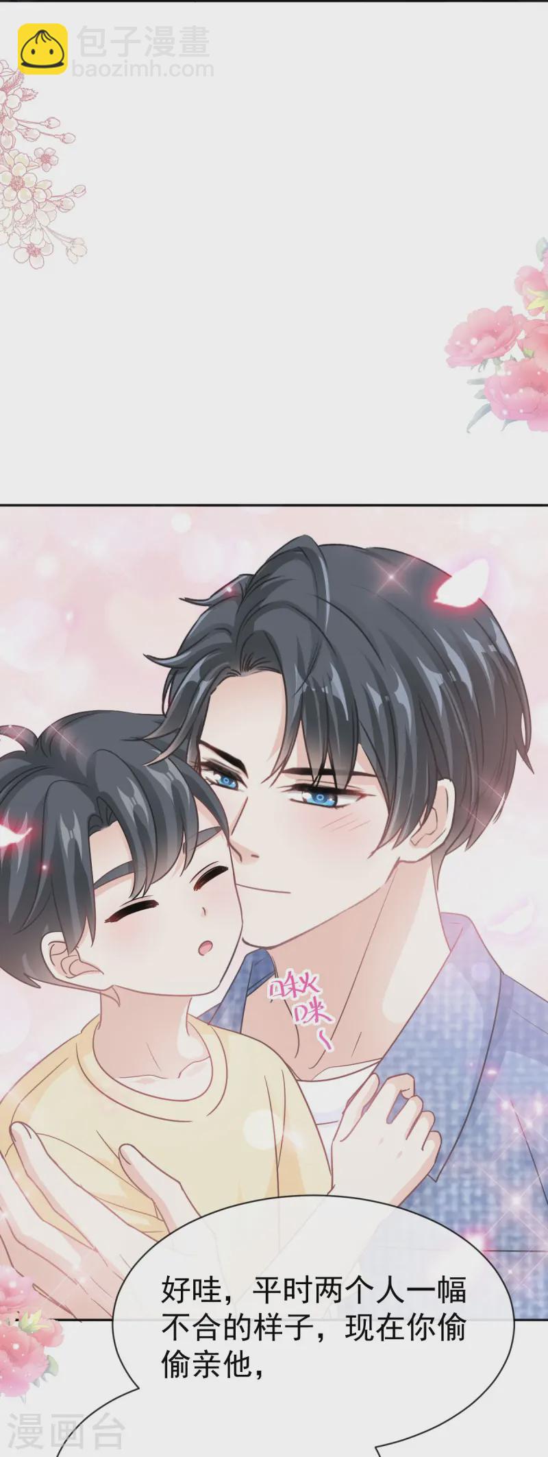 第328话 直接把人带走-第334话