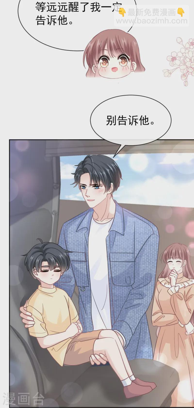 第328话 直接把人带走-第334话