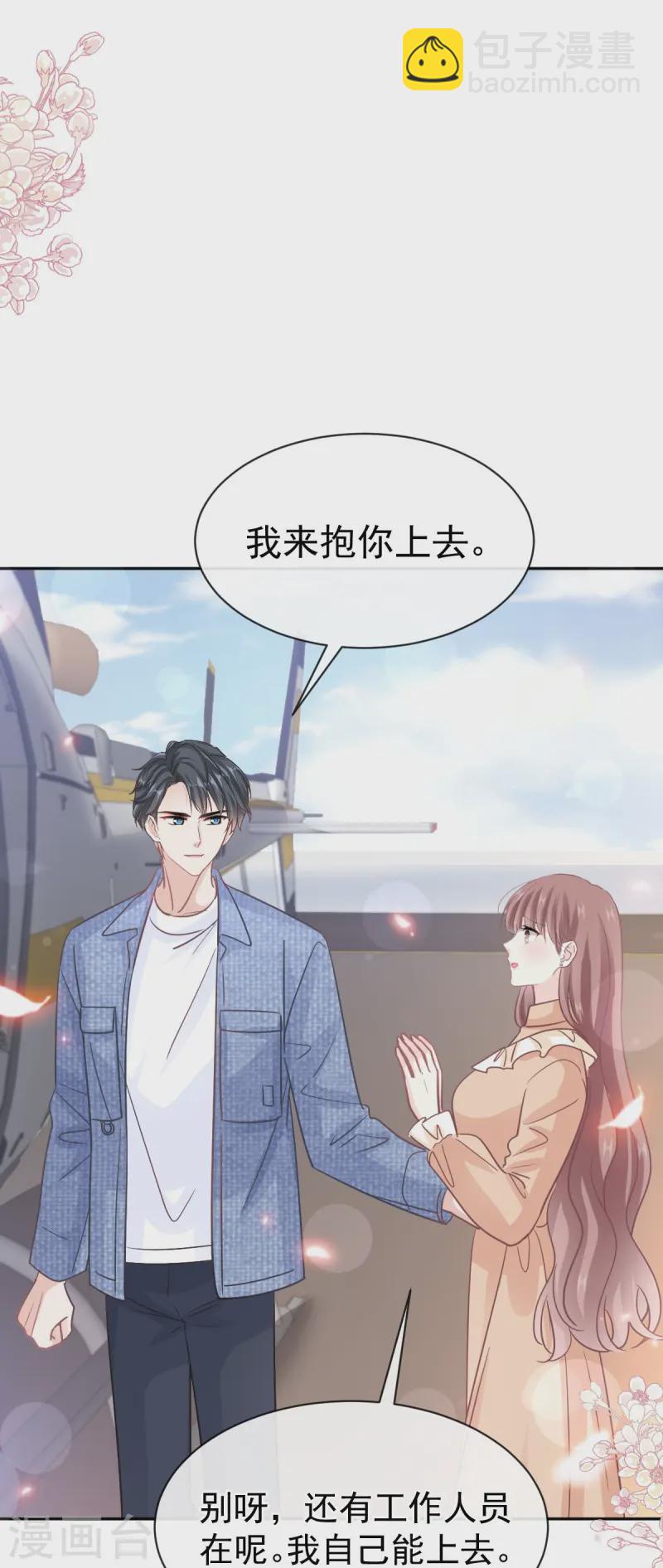 第328话 直接把人带走-第334话
