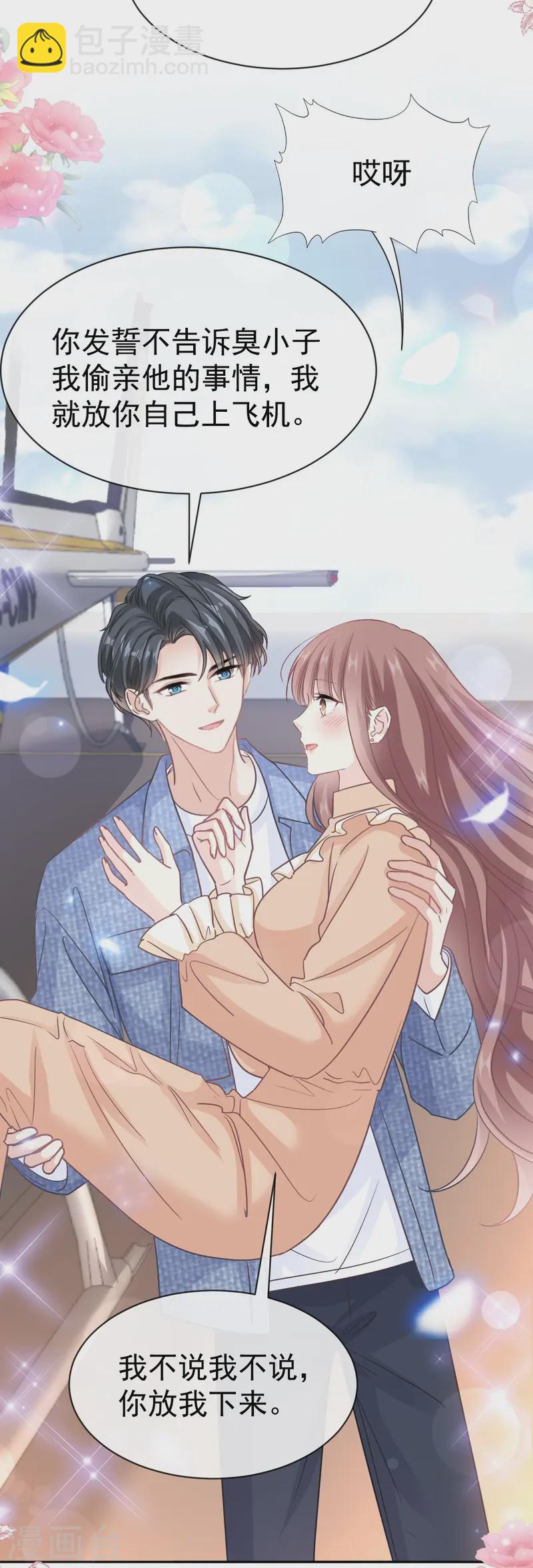 第328话 直接把人带走-第334话