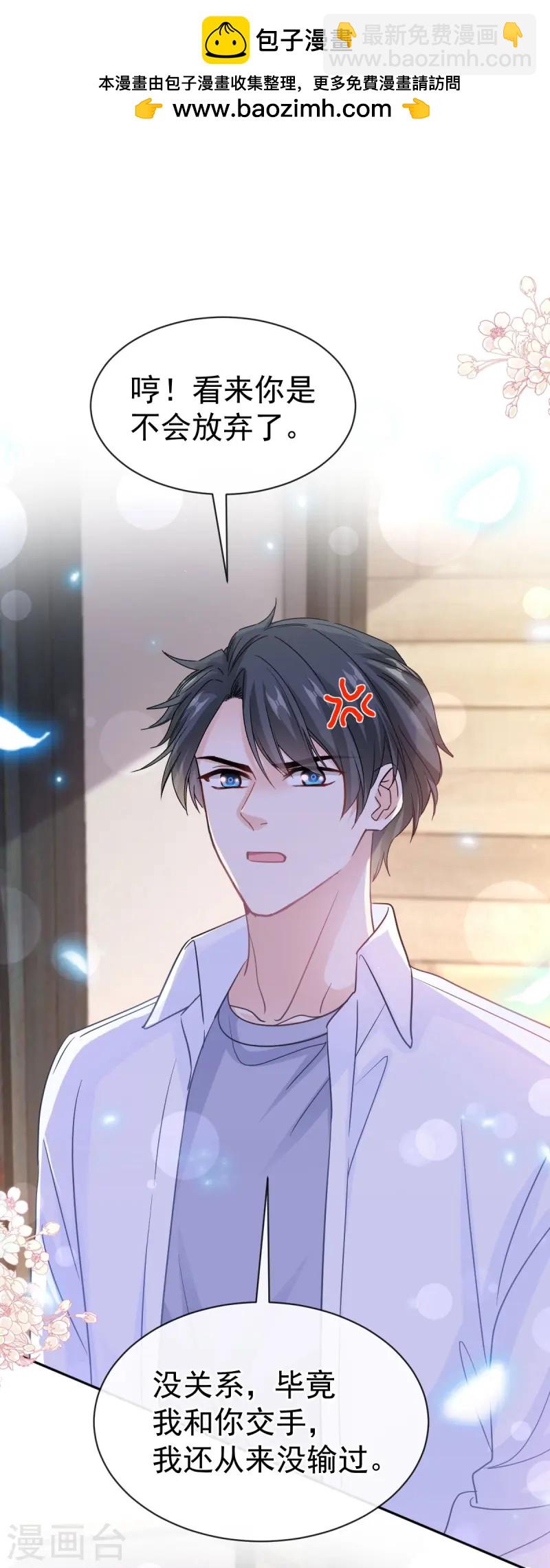 第328话 直接把人带走-第334话